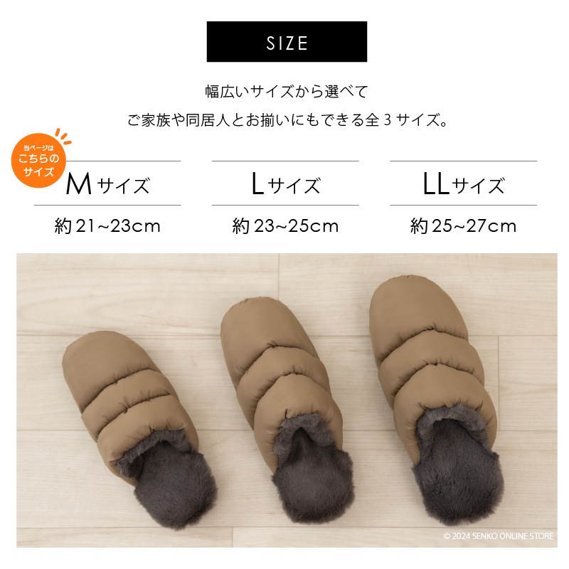 ★SDS Boappa(ボアッパ) タフタボアソフトスリッパ 適応サイズ:(M)約21~23cm ベージュ/グレー/ワインレッド