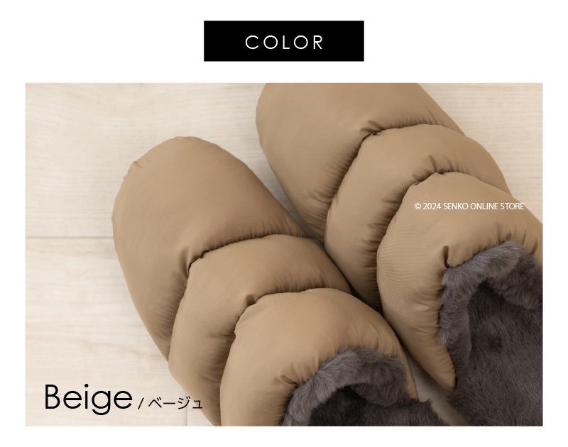 ★SDS Boappa(ボアッパ) タフタボアソフトスリッパ 適応サイズ:(M)約21~23cm ベージュ/グレー/ワインレッド