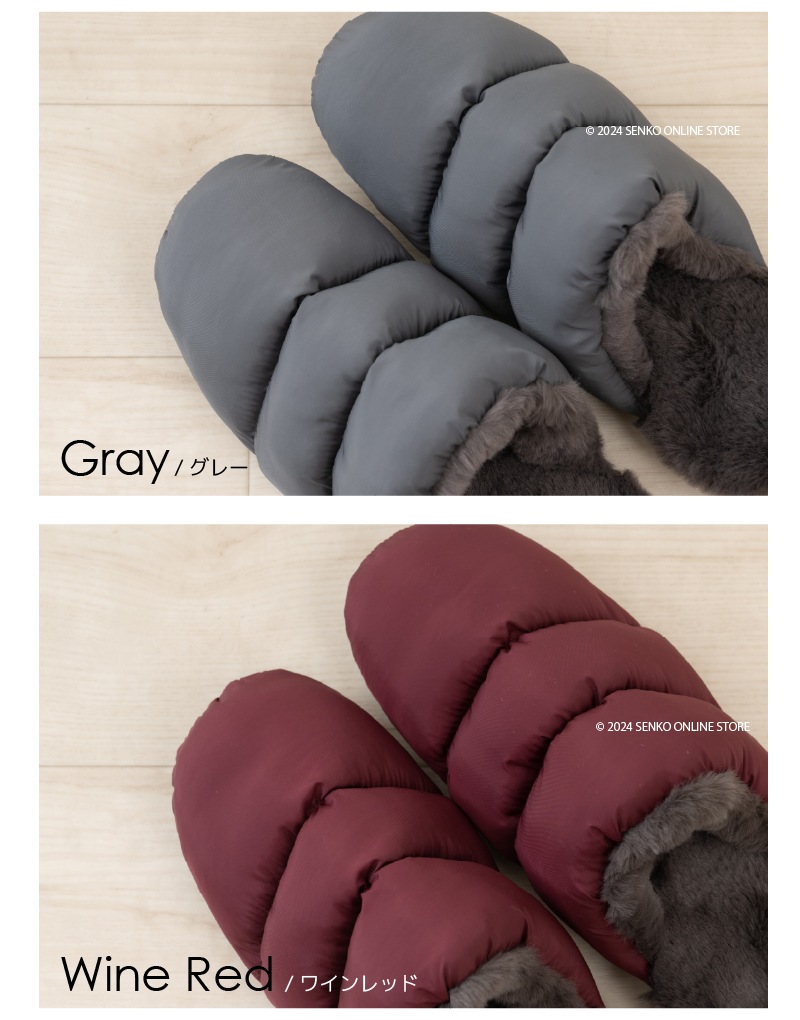 ★SDS Boappa(ボアッパ) タフタボアソフトスリッパ 適応サイズ:(M)約21~23cm ベージュ/グレー/ワインレッド