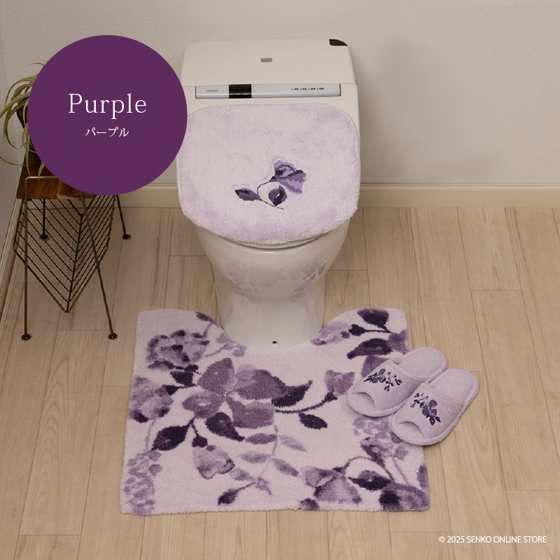 シビラ コンパルティール トイレ3点セット(トイレマット+兼用フタカバー+スリッパ) グリーン/パープル