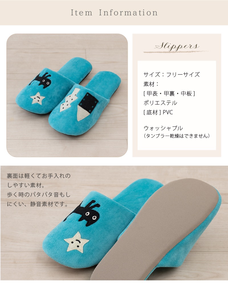 アツコマタノ 迷子のMEME BEBE トイレ3点セット トイレマット+兼用