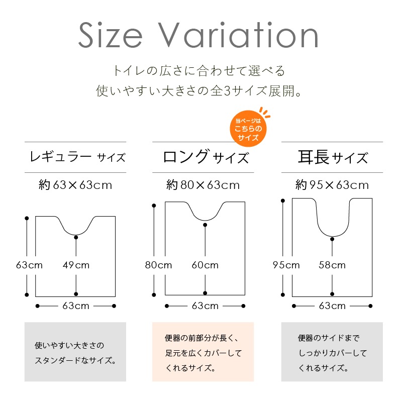 デザイナーズギルド アルテミシア トイレ4点セット ロングトイレマット+兼用フタカバー+スリッパ+ペーパーホルダーカバー アイボリー/ピンク
