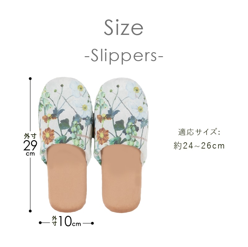 デザイナーズギルド アルテミシア トイレ4点セット ロングトイレマット+兼用フタカバー+スリッパ+ペーパーホルダーカバー アイボリー/ピンク