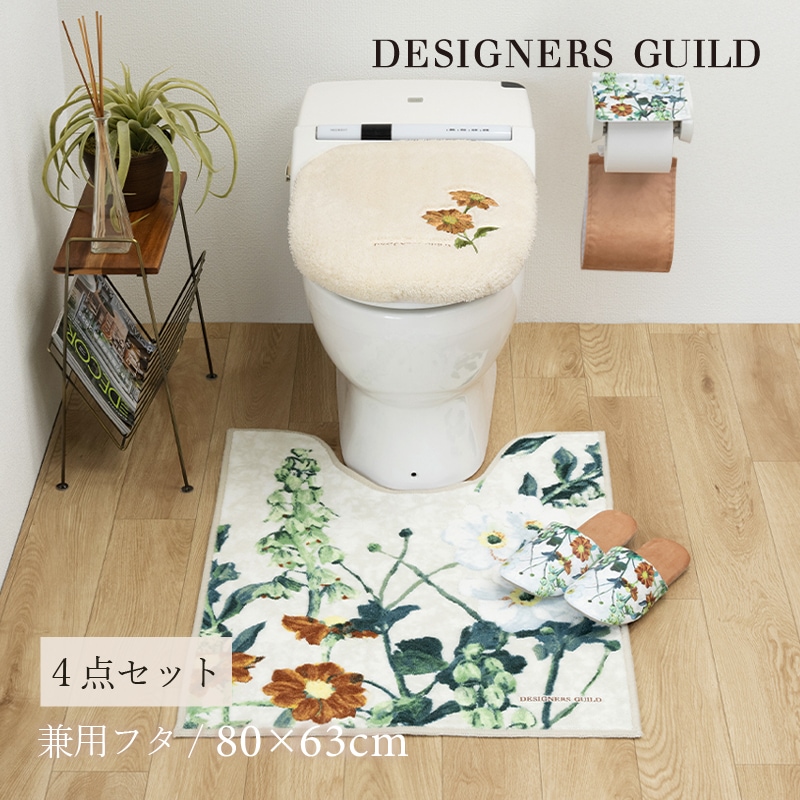 デザイナーズギルド アルテミシア トイレ4点セット ロングトイレマット+兼用フタカバー+スリッパ+ペーパーホルダーカバー アイボリー/ピンク
