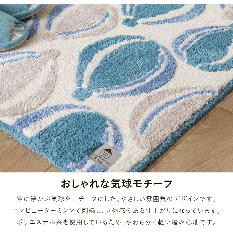 SDS Scandinavian Fika バルーン トイレ2点セット トイレマット+兼用