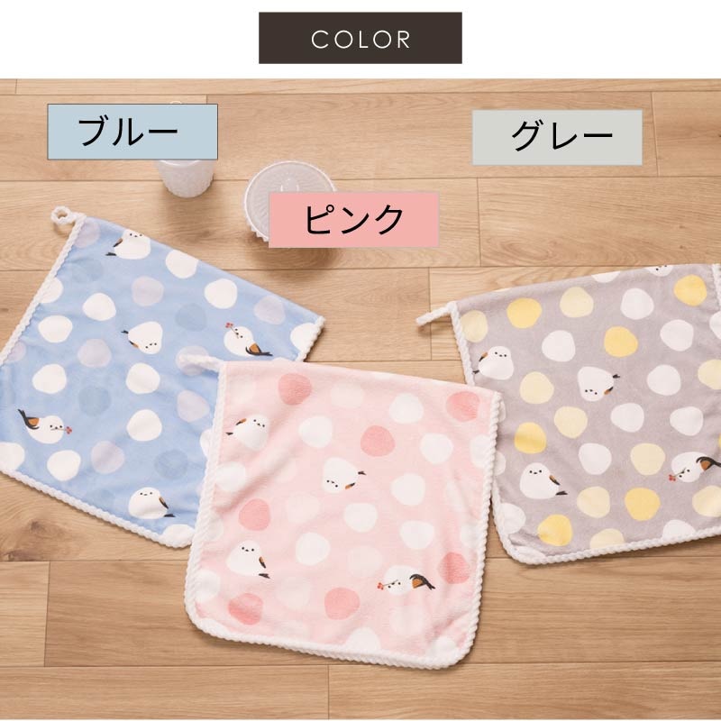 SDS シマエナガドット ハンドタオル 約35×75cm ブルー/グレー/ピンク