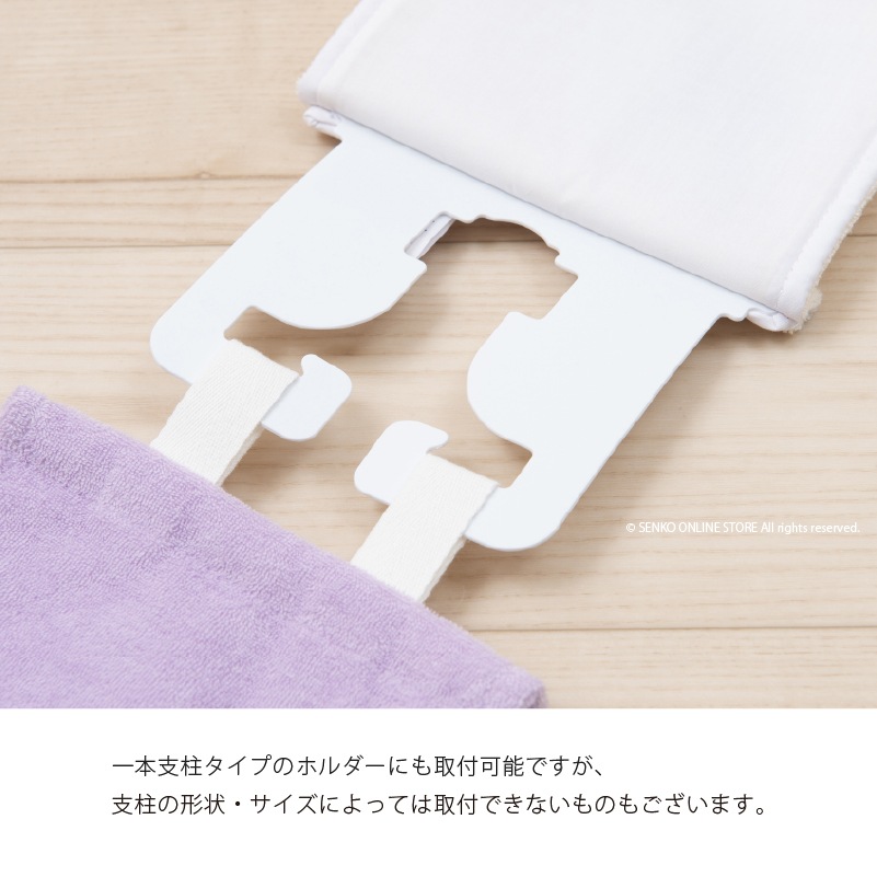 SDS yorisou ラベンダー ペーパーホルダーカバー グリーン/ラベンダー