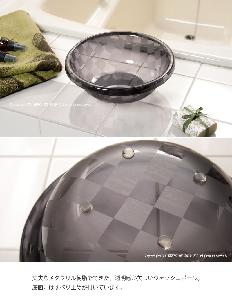 ★チェッカー ウォッシュボール Mサイズ ブラウン ラッピング/のし対応不可