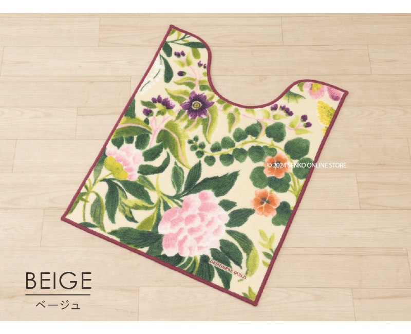 ☆ロングトイレマット 約80×63cm ブルー/ベージュ デザイナーズギルド