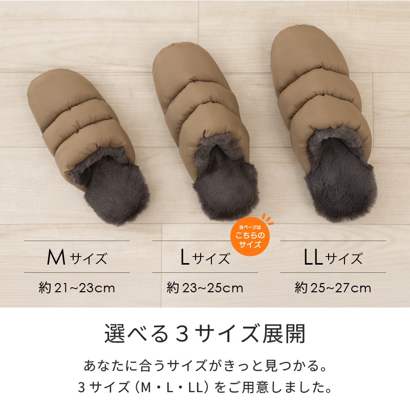 ★SDS Boappa（ボアッパ） タフタボアソフトスリッパ 適応サイズ:（L）約23～25cm ベージュ/グレー/ワインレッド