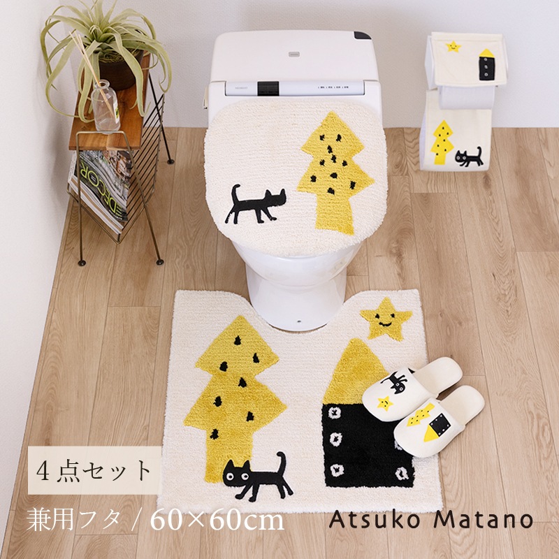 アツコマタノ 迷子のMEME BEBE トイレ4点セット トイレマット+兼用フタカバー（普通便座＆温水洗浄・暖房便座兼用）+スリッパ+ペーパーホルダーカバー ブルー/アイボリー