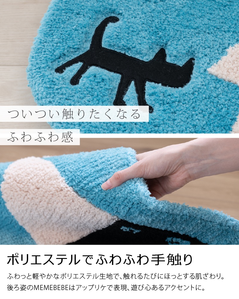 アツコマタノ 迷子のMEME BEBE トイレ4点セット トイレマット+兼用フタカバー（普通便座＆温水洗浄・暖房便座兼用）+スリッパ+ペーパーホルダーカバー ブルー/アイボリー