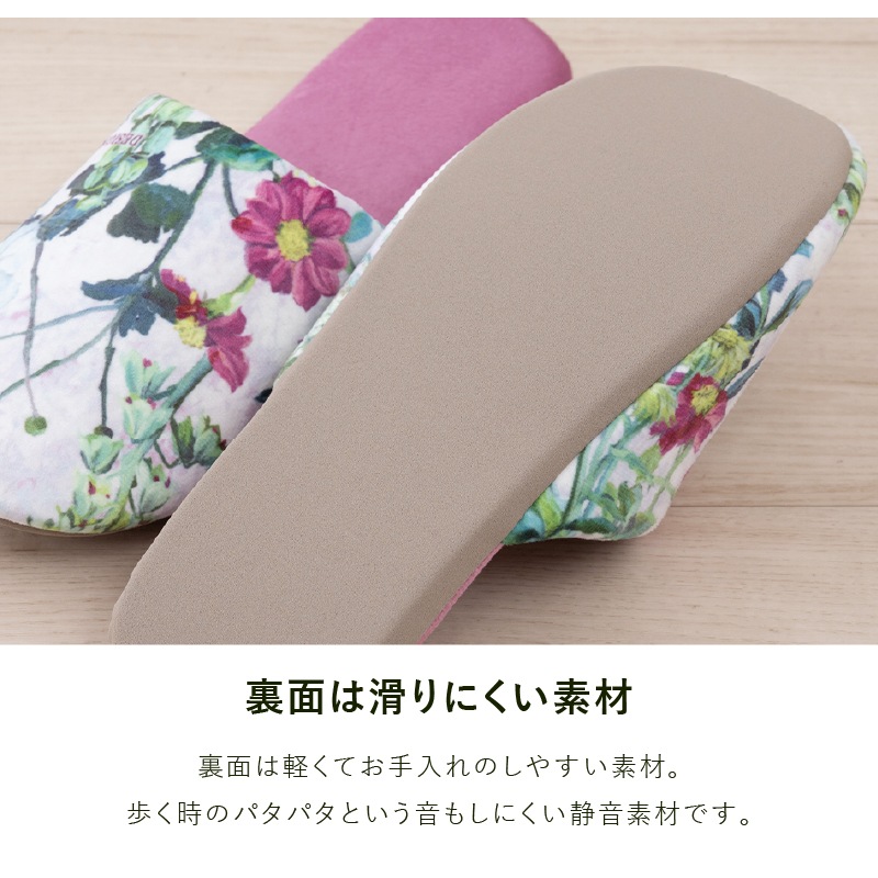 デザイナーズギルド アルテミシア トイレ5点セット ロングトイレマット+兼用フタカバー+スリッパ+ペーパーホルダーカバー+ハンドタオル アイボリー/ピンク