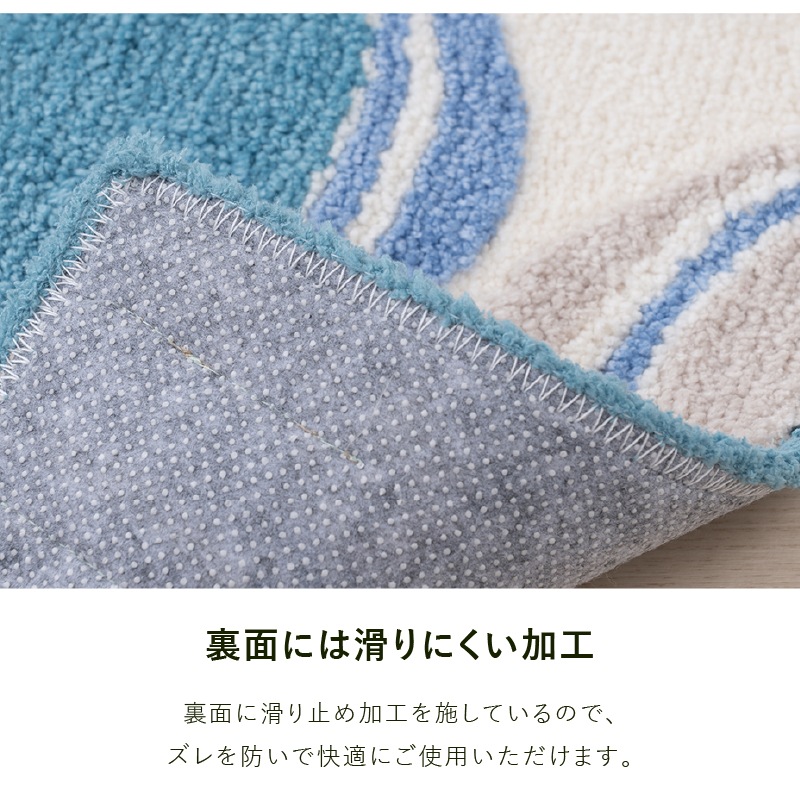 SDS Scandinavian Fika バルーン トイレ3点セット トイレマット+兼用