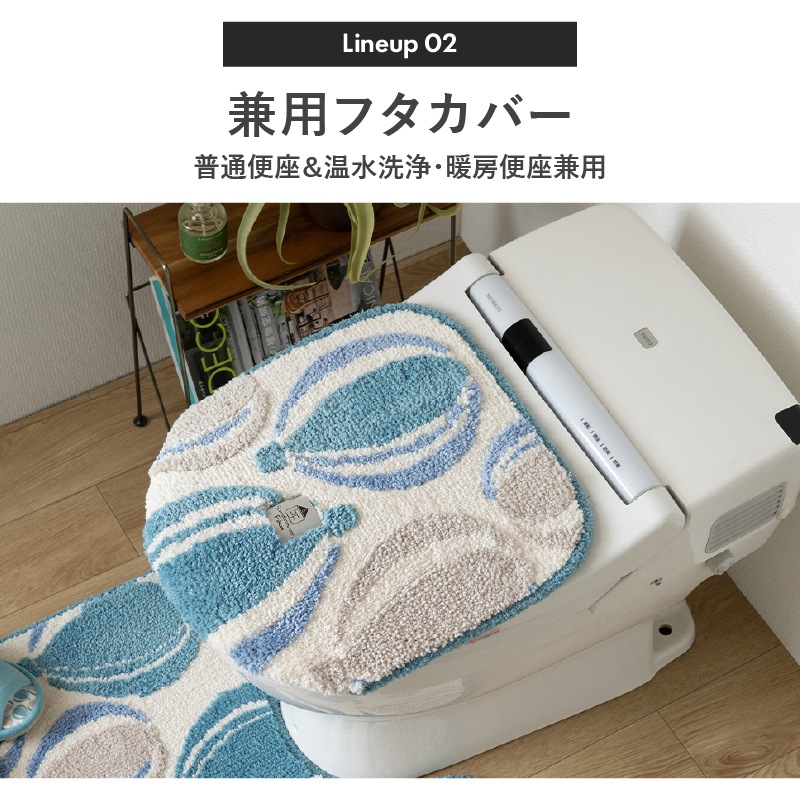 センコー SDS フィーカ トイレふたカバー ブルー 温水洗浄・暖房用 北欧デザイン 33180 qqffhab センコー SDS フィーカ トイレふたカバー ブルー 温水洗浄・暖房用