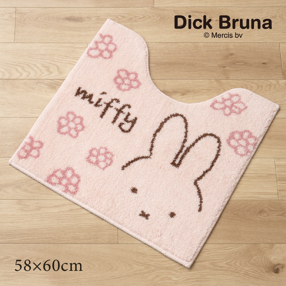 ディックブルーナ ラインフラワー トイレマット 約58×60cm ピンク
