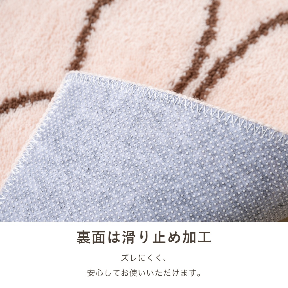 ディックブルーナ ラインフラワー トイレマット 約58×60cm ピンク