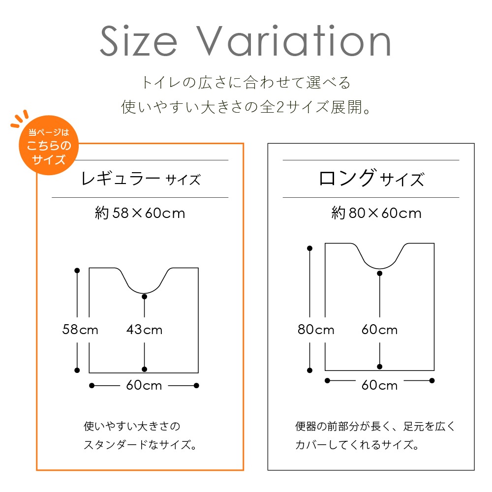 ディックブルーナ ラインフラワー トイレマット 約58×60cm ピンク