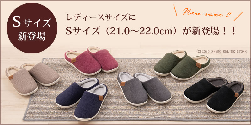 ☆Beide1（バイデ1） 室内・屋内両用スリッパ レディースS/M/Lサイズ