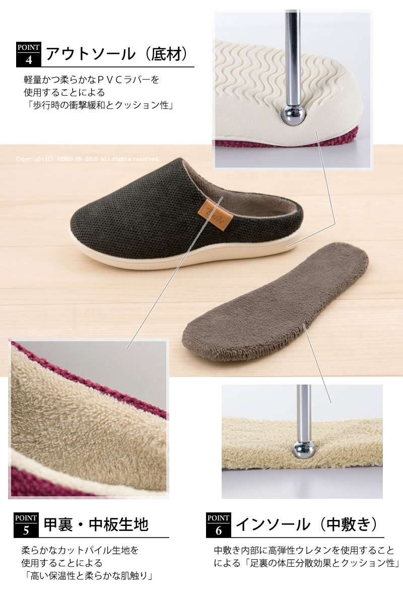 ★Beide1（バイデ1） 室内・屋内両用スリッパ レディースS/M/Lサイズ ベージュ/ブラック/グリーン/グレー/ネイビーブルー/ローズ 