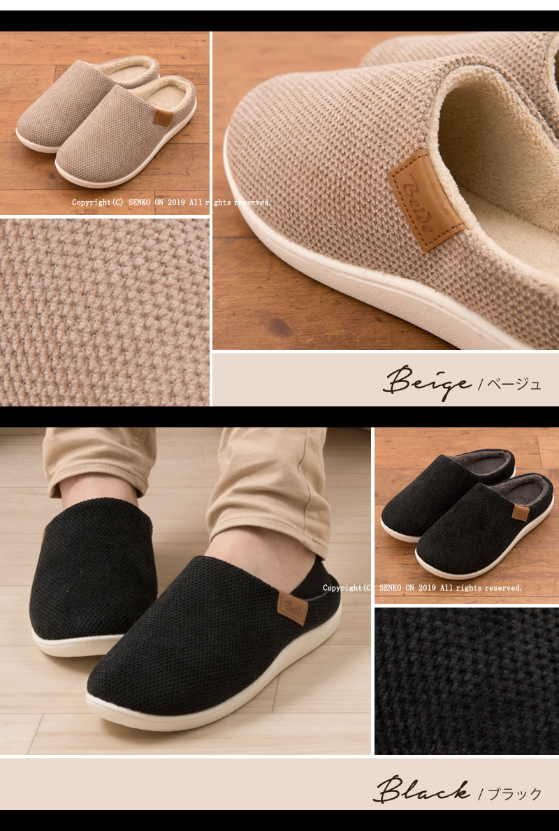 ☆Beide1（バイデ1） 室内・屋内両用スリッパ レディースS/M/Lサイズ
