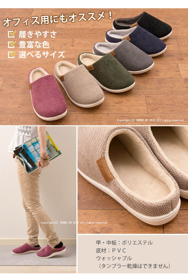 新品 24㎝ ベネッシュ スリッパ BENESU 室内履 ベネシュ 009RD_01[1].jpg