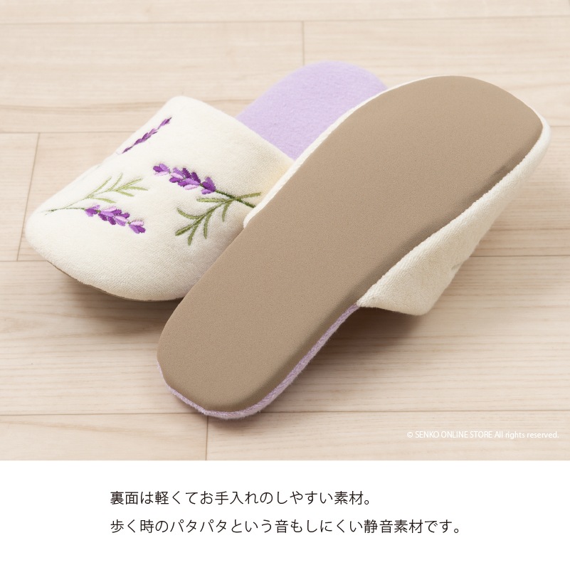 SDS yorisou ラベンダー スリッパ フリーサイズ グリーン/ラベンダー