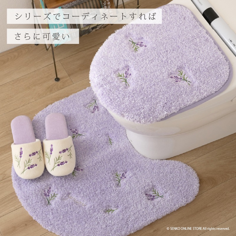 SDS yorisou ラベンダー スリッパ フリーサイズ グリーン/ラベンダー