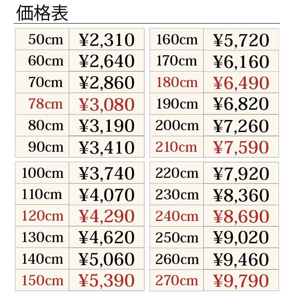 ■オーダー 410cm■ B.B COLLECTIONヘリンボン4 キッチンマット 50cm幅 ラッピング/のし対応・配達日時指定不可