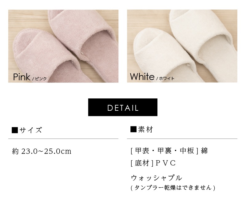 ★SDS ふかふか綿パイルスリッパ 約23～25cm ブルー/ベージュ/グリーン/ピンク/ホワイト