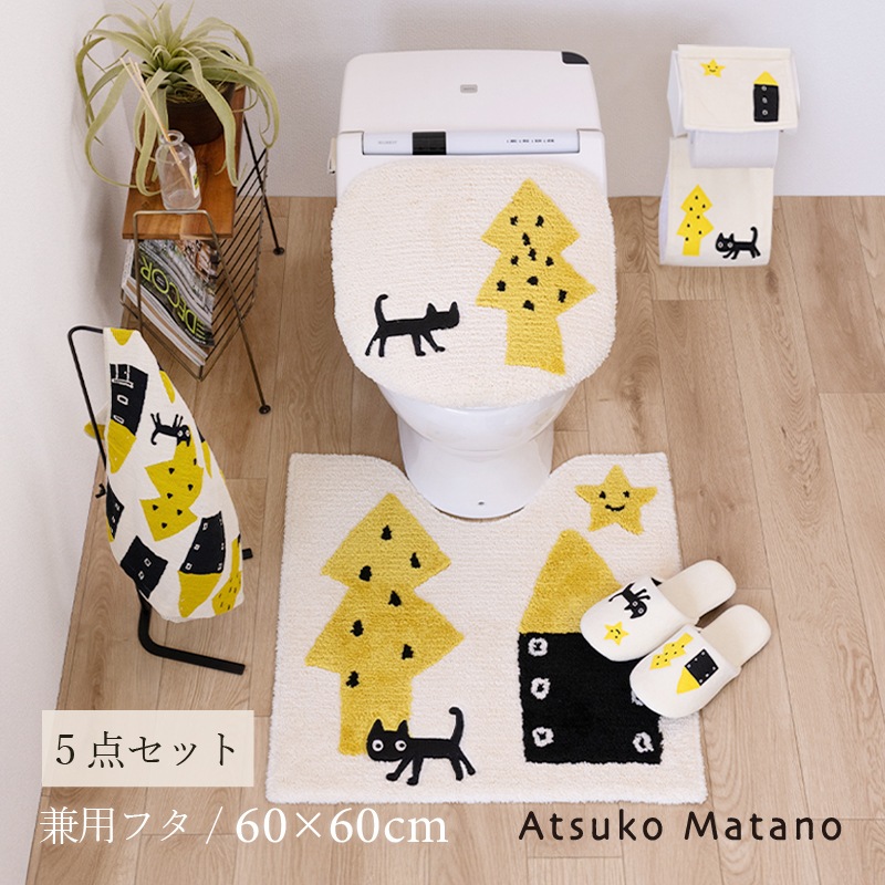 アツコマタノ 迷子のMEME BEBE トイレ5点セット トイレマット+兼用フタカバー(普通便座&温水洗浄・暖房便座兼用)+スリッパ+ペーパーホルダーカバー+ハンドタオル ブルー/アイボリー