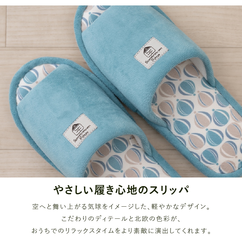 SDS Scandinavian Fika バルーン トイレ4点セット トイレマット+兼用フタカバー+スリッパ+ペーパーホルダーカバー ブルー/イエロー