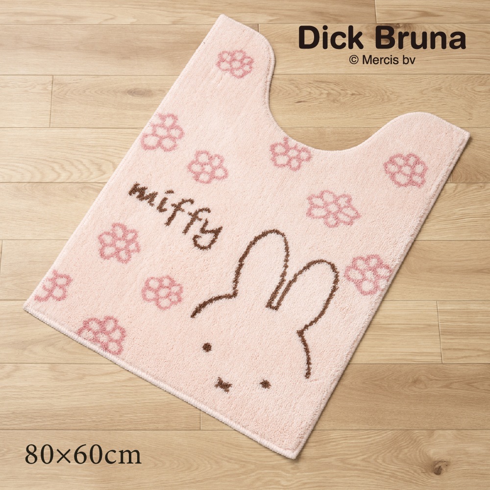 ディックブルーナ ラインフラワー ロングトイレマット 約80×60cm ピンク