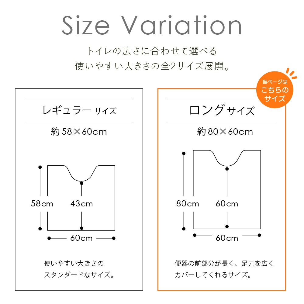 ディックブルーナ ラインフラワー ロングトイレマット 約80×60cm ピンク