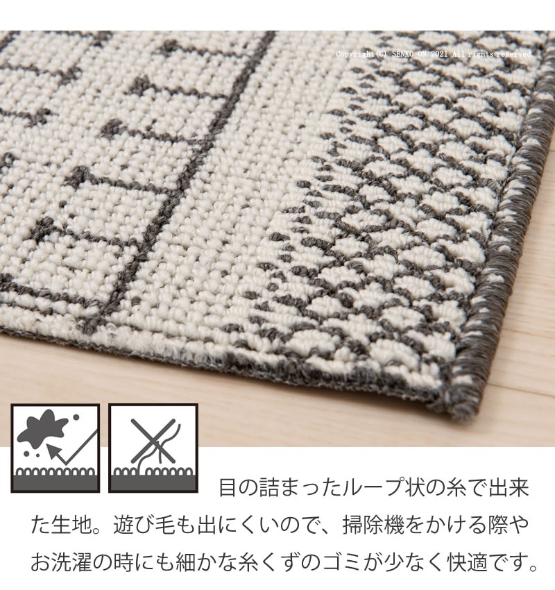 【キッチンマット ギリシャ製 薄手 滑りにくい 洗える 床暖房対応 モダン】約50×240cm ベージュ/グレー SDS/マスターキッチンラグ TETOUAN テトゥーアン ラッピング/のし対応不可