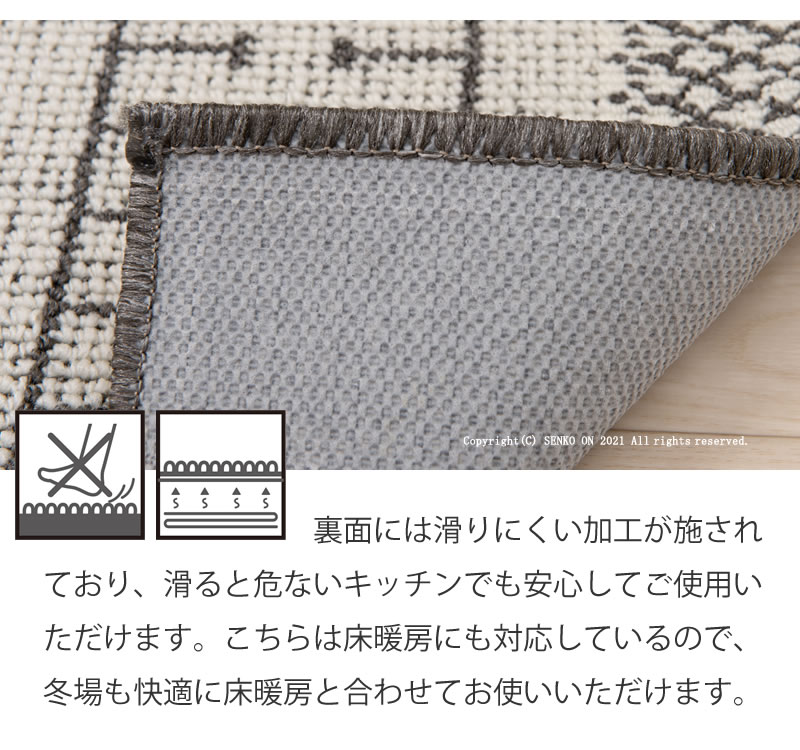 【キッチンマット ギリシャ製 薄手 滑りにくい 洗える 床暖房対応 モダン】約50×240cm ベージュ/グレー SDS/マスターキッチンラグ TETOUAN テトゥーアン ラッピング/のし対応不可