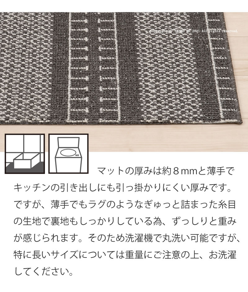 【キッチンマット ギリシャ製 薄手 滑りにくい 洗える 床暖房対応 モダン】約50×240cm ベージュ/グレー SDS/マスターキッチンラグ TETOUAN テトゥーアン ラッピング/のし対応不可