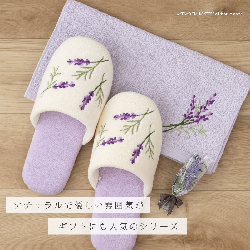 SDS yorisou ラベンダー ハンドタオル 約33×75cm グリーン/ラベンダー