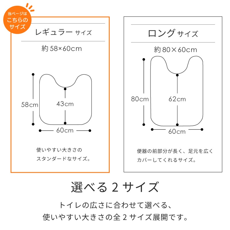 となりのトトロ 花のバス停 トイレ2点セット 兼用フタカバー+トイレマット イエロー 