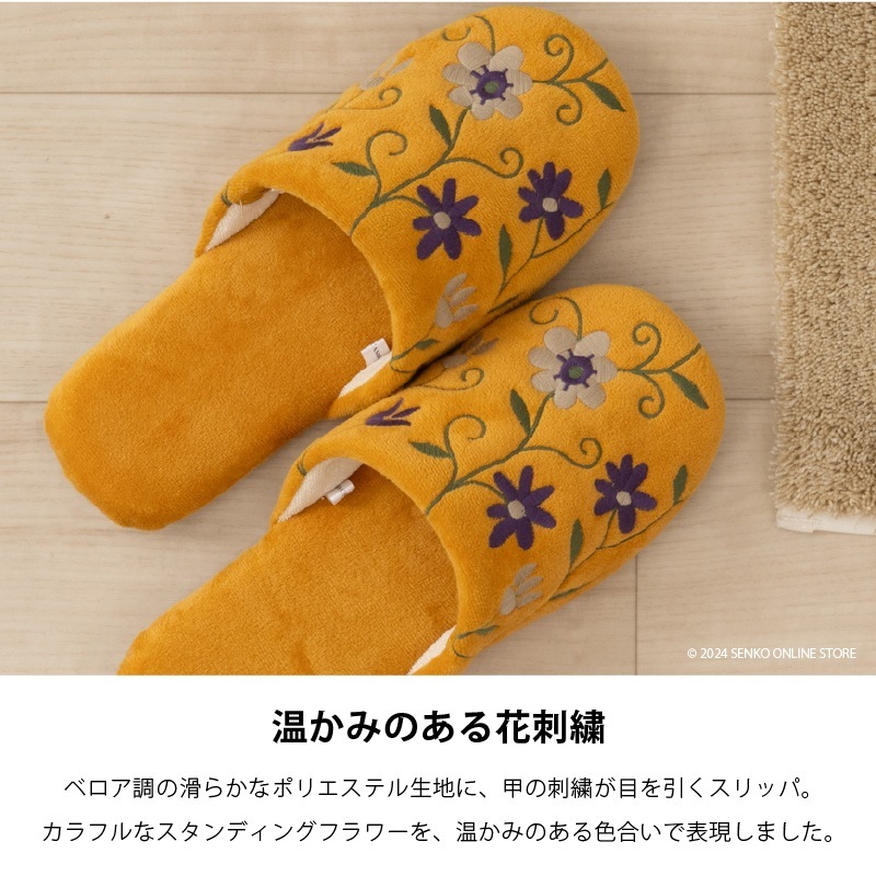 シビラオリジナル巾着プレゼント対象商品】シビラ スリッパ フラワー