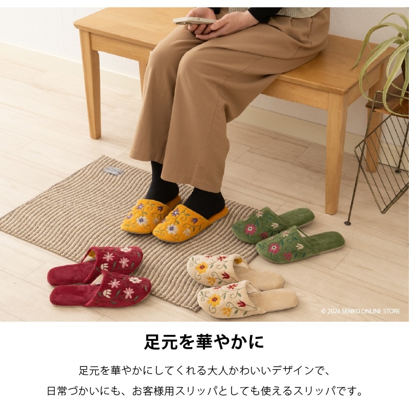 シビラ スリッパ フラワーガーデン 適応サイズ:（M）約22～24cm