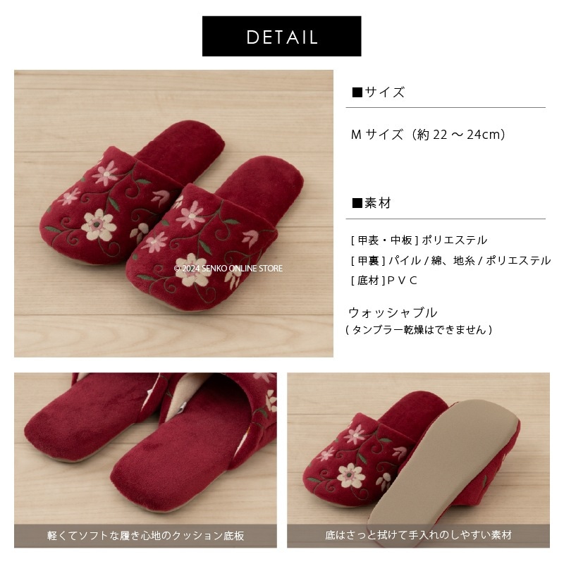 シビラ スリッパ フラワーガーデン 適応サイズ:（M）約22～24cm