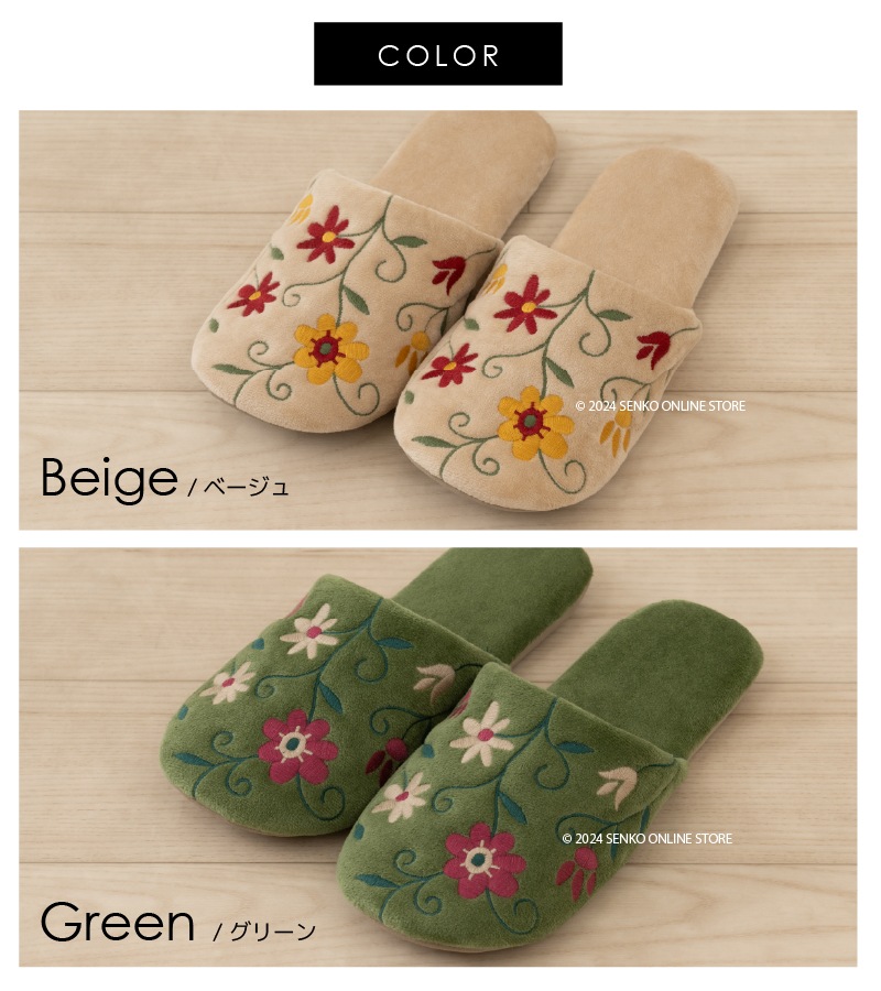 シビラ スリッパ フラワーガーデン 適応サイズ:（M）約22～24cm