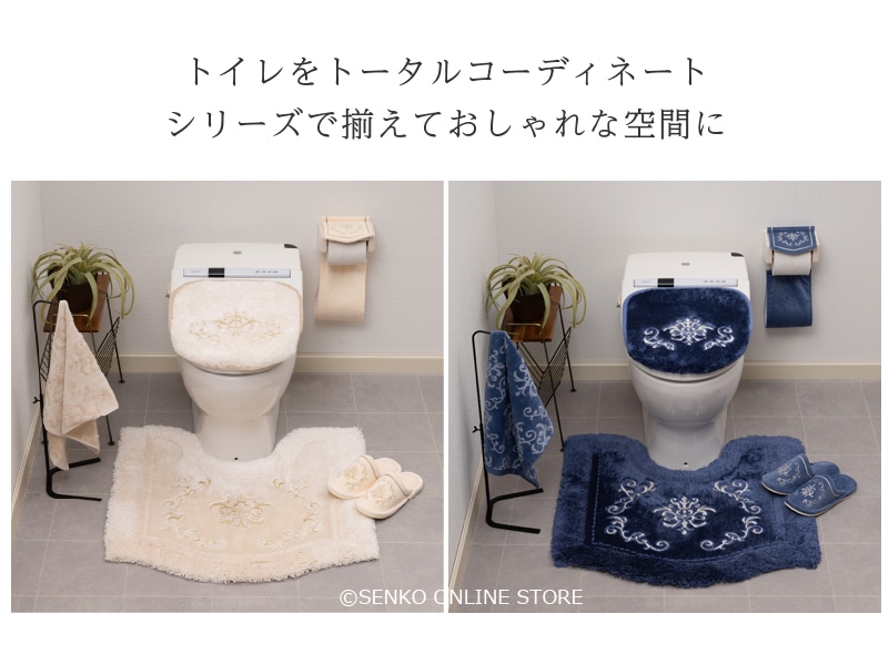 ニーナス・メゾン ロイヤルパレス トイレマット 約70×70cm ロイヤル