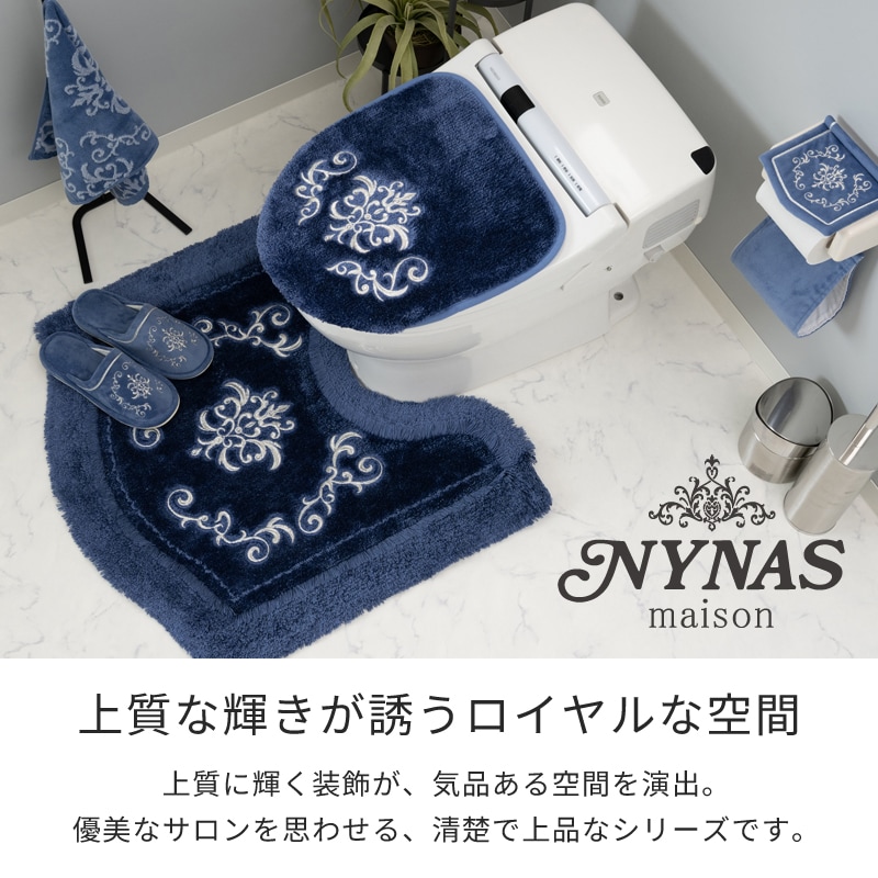 ニーナス・メゾン ロイヤルパレス トイレマット 約70×70cm ロイヤル