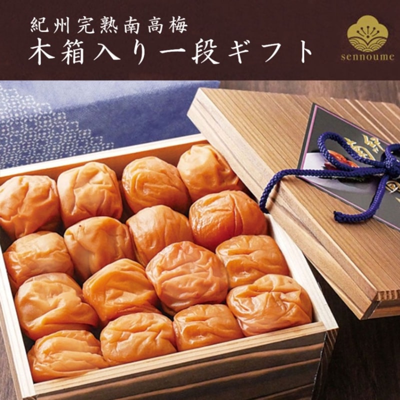 木箱入り一段ギフト 600g
