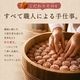 紀州完熟南高梅＜文左＞（ぶんざ）ご自宅用 サムネイル