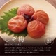 紀州完熟南高梅＜しそ梅＞ご自宅用