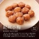 ＜紀州小梅＞ご自宅用