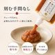 紀州完熟南高梅＜せんのねり梅＞ サムネイル